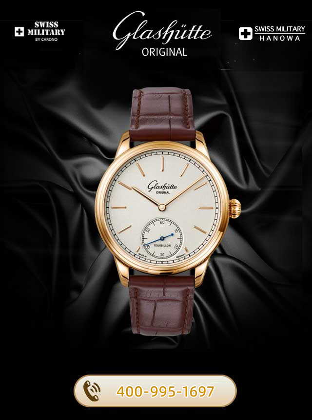 大连格拉苏蒂维修服务中心